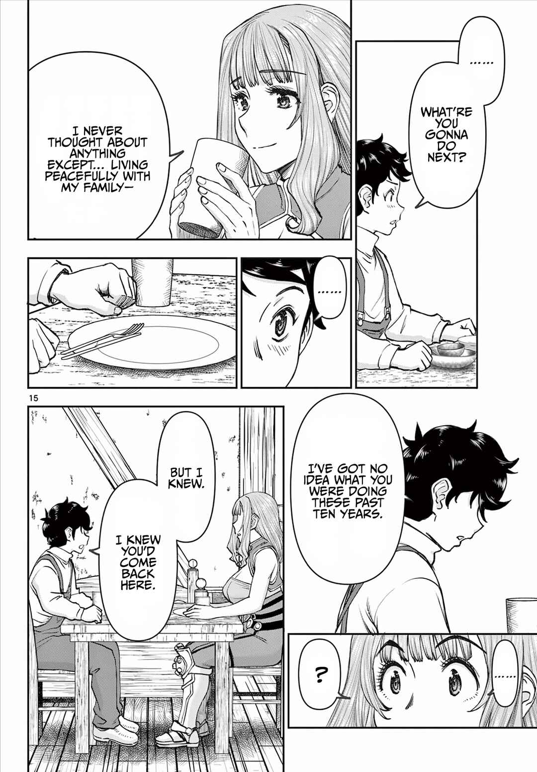Ura Dungeon Okusan Chapter 1 - Page 16