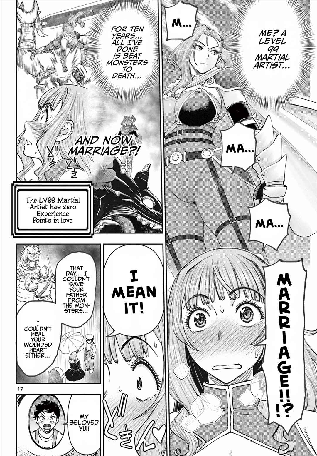 Ura Dungeon Okusan Chapter 1 - Page 18