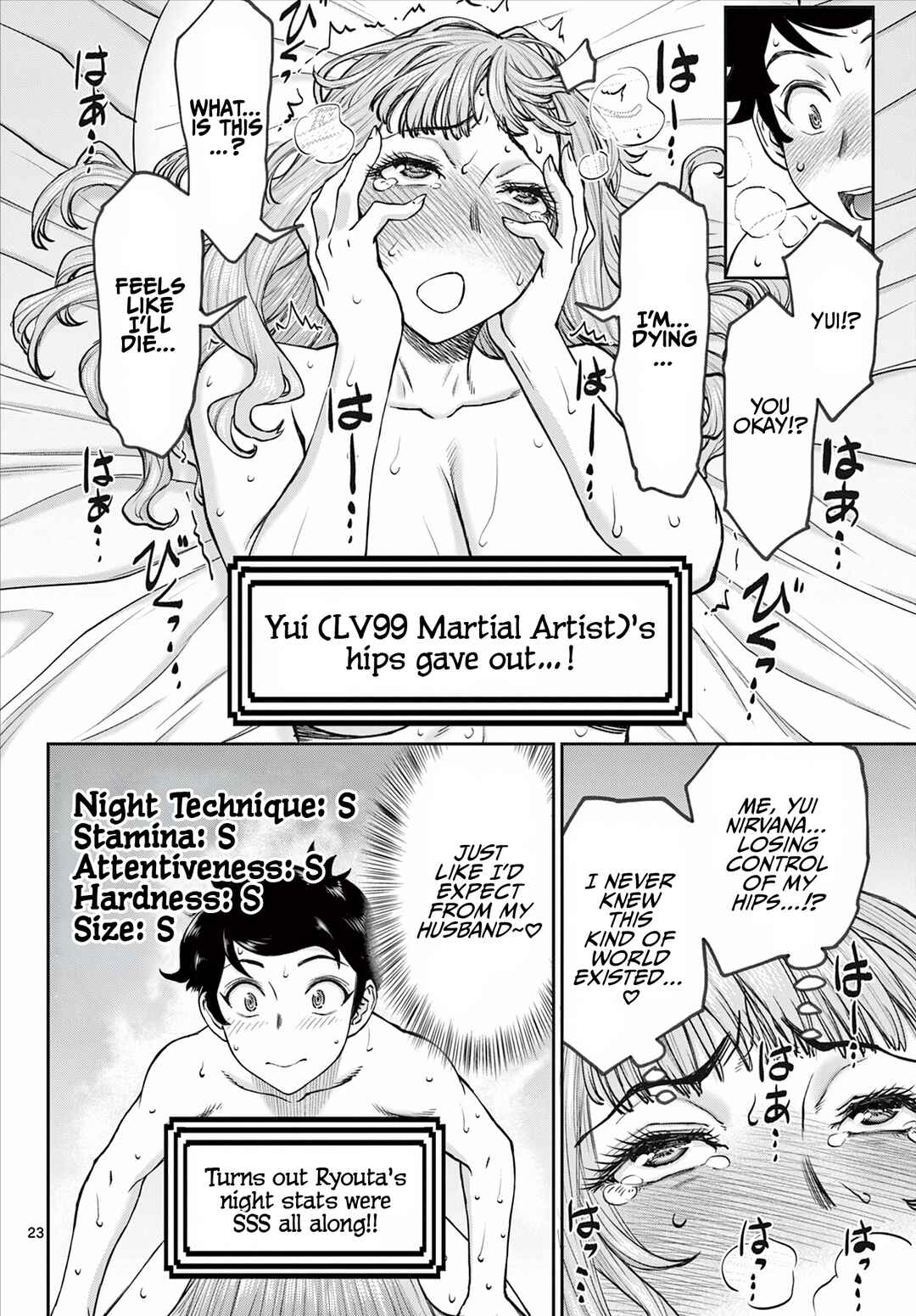 Ura Dungeon Okusan Chapter 1 - Page 24