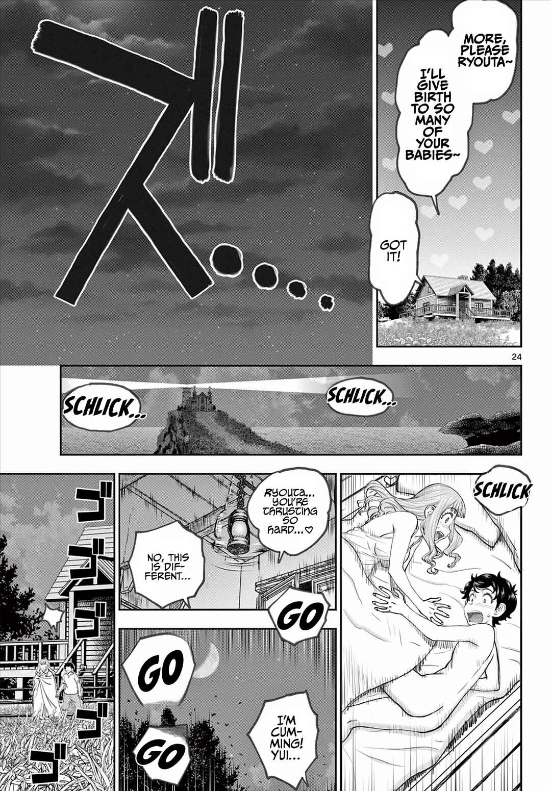 Ura Dungeon Okusan Chapter 1 - Page 25