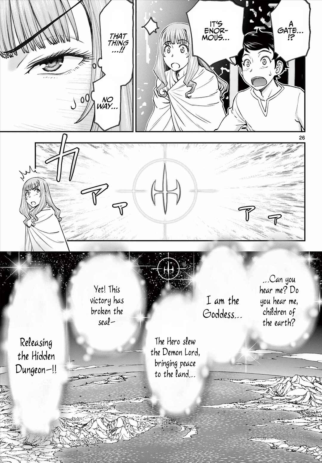 Ura Dungeon Okusan Chapter 1 - Page 27
