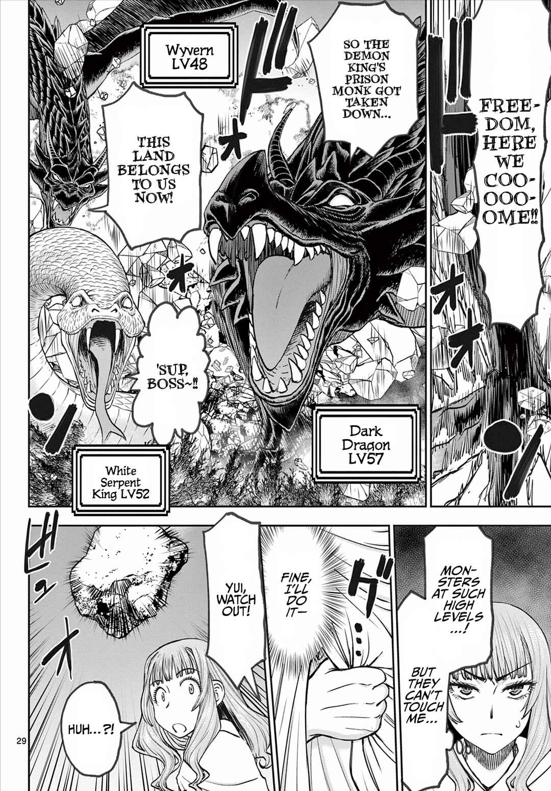 Ura Dungeon Okusan Chapter 1 - Page 30