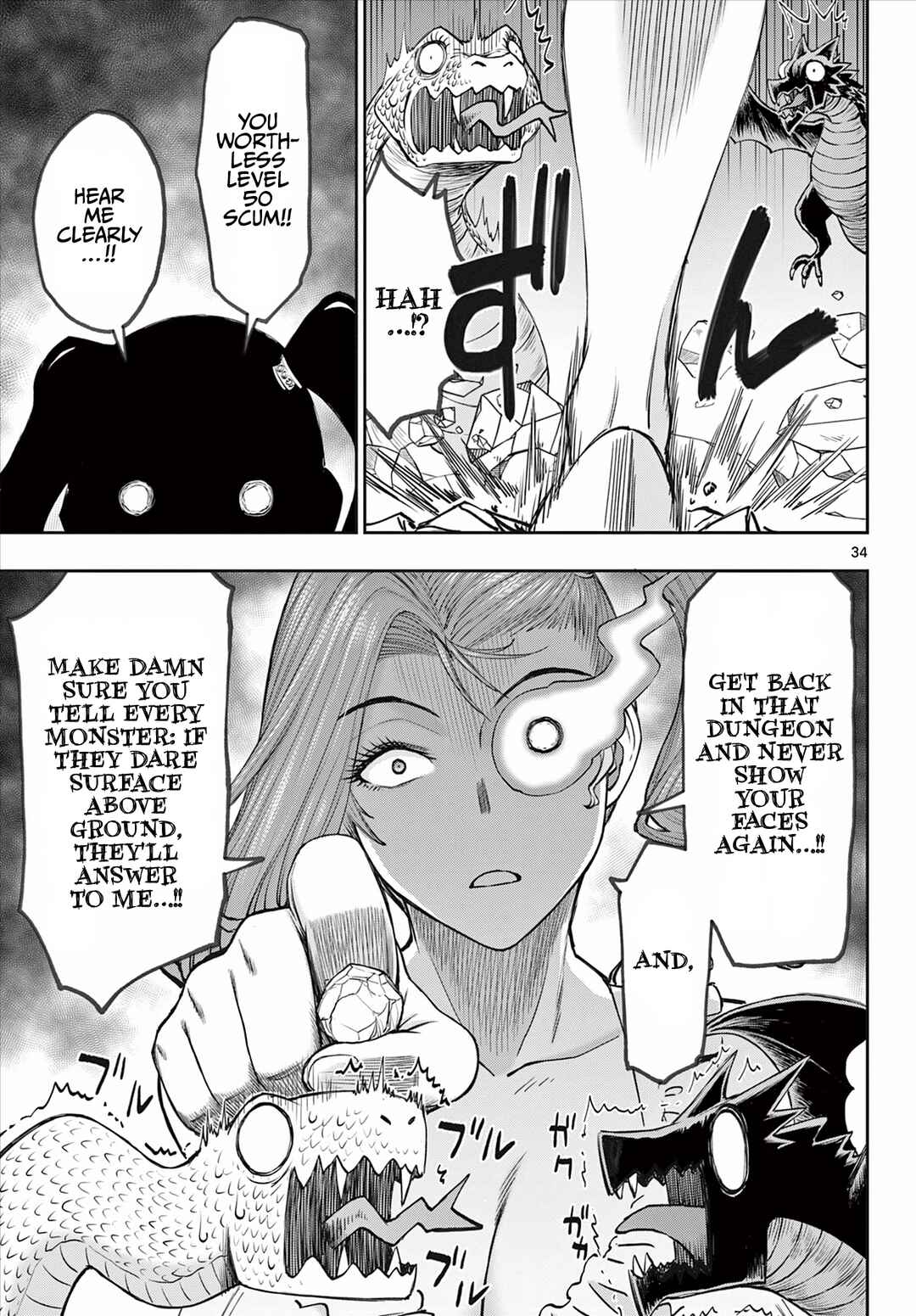 Ura Dungeon Okusan Chapter 1 - Page 35