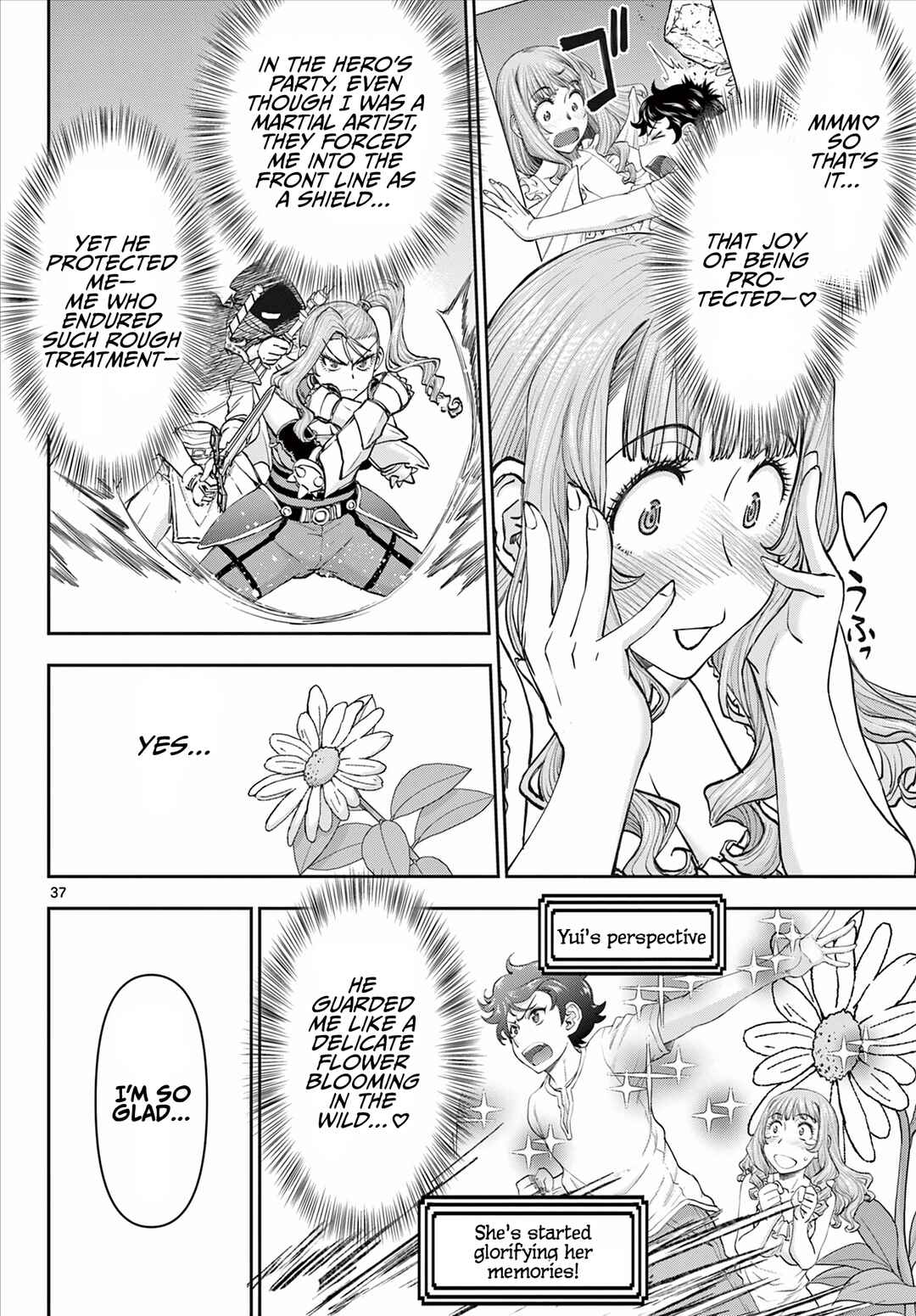 Ura Dungeon Okusan Chapter 1 - Page 38