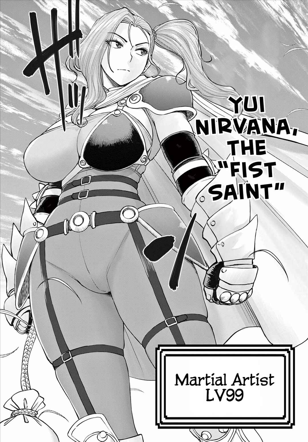 Ura Dungeon Okusan Chapter 1 - Page 6