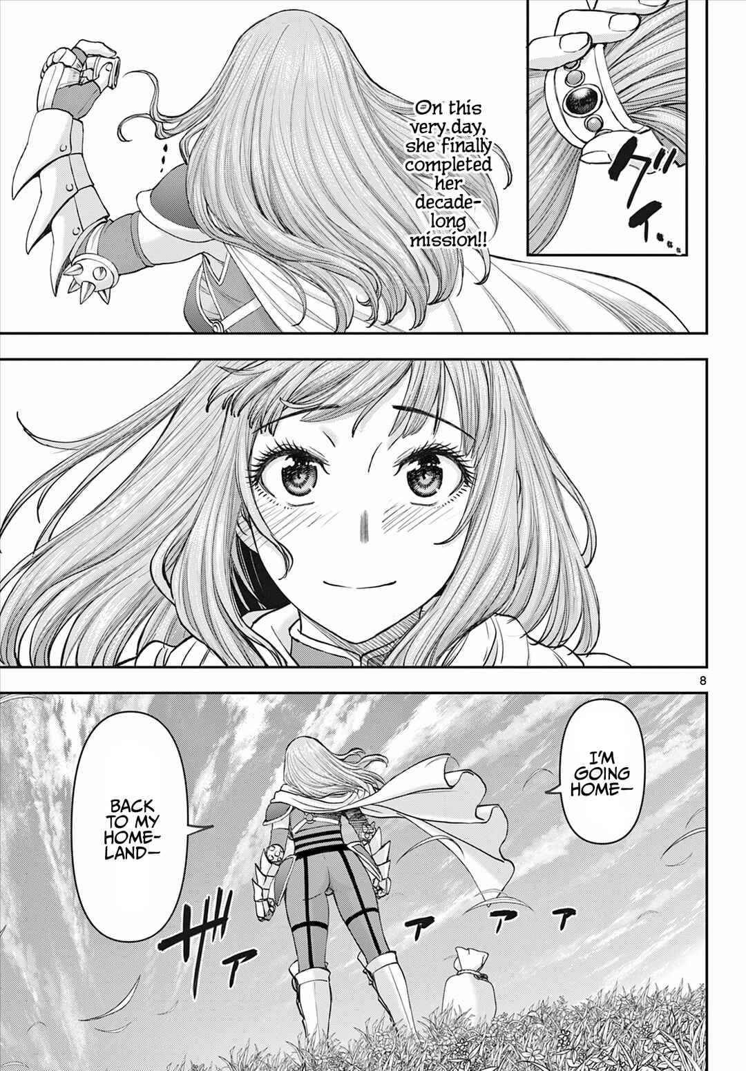 Ura Dungeon Okusan Chapter 1 - Page 9