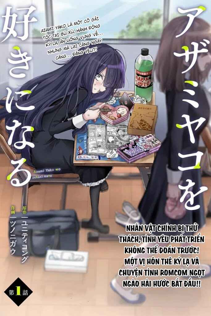 Azami Yako o Suki ni Naru Chapter 1 - Page 14