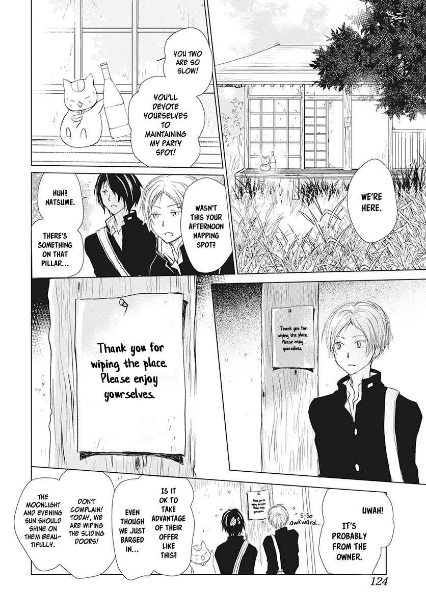 Natsume Yuujinchou Chapter 105 - Page 13