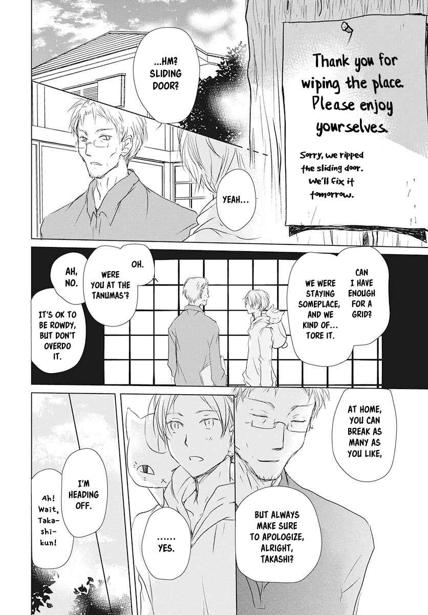 Natsume Yuujinchou Chapter 105 - Page 15