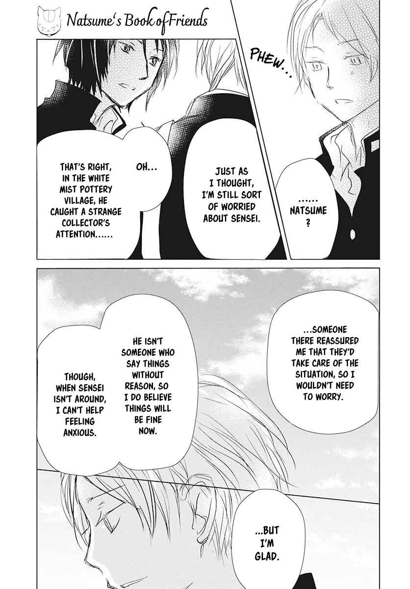 Natsume Yuujinchou Chapter 105 - Page 8