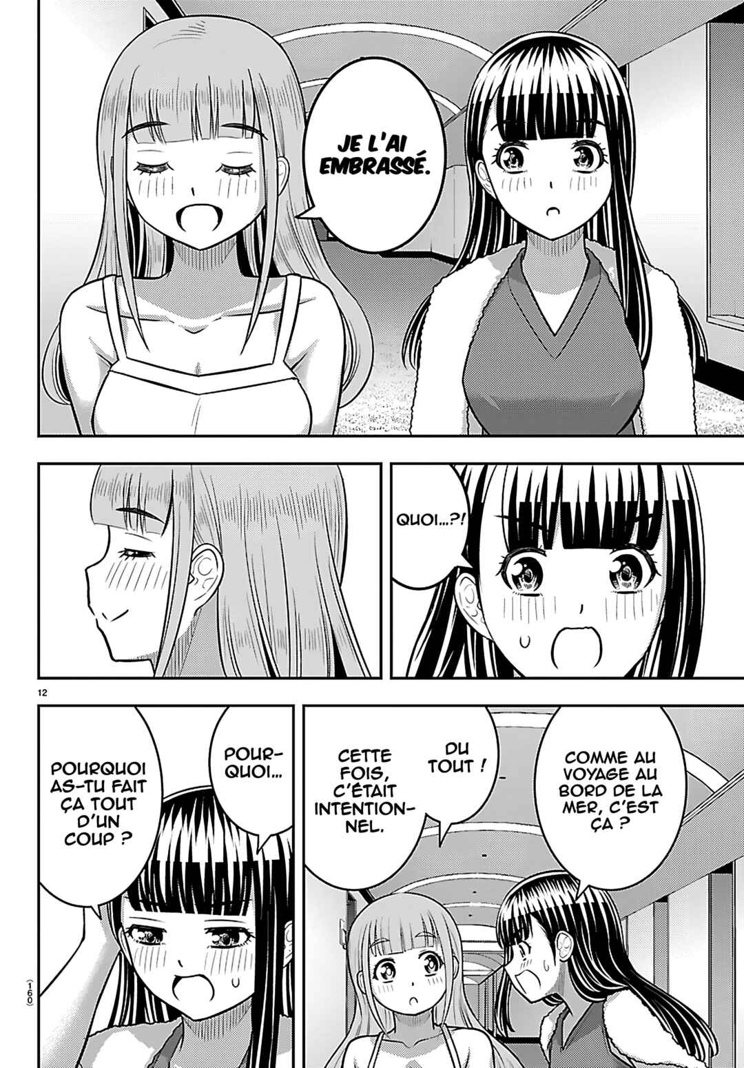 Yankee JK Kuzuhana-chan Chapter 252 - Page 14
