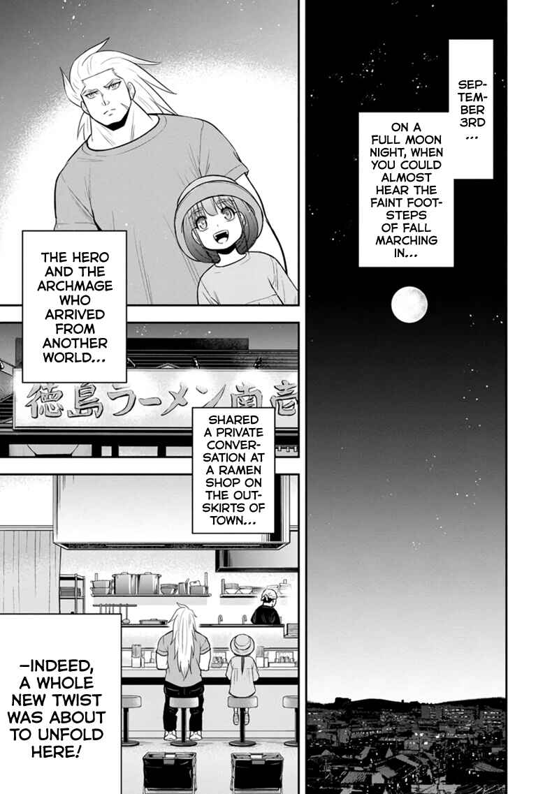 Orenchi ni Kita Onna Kishi to Inakagurashi Surukotoninatta Ken Chapter 117 - Page 1