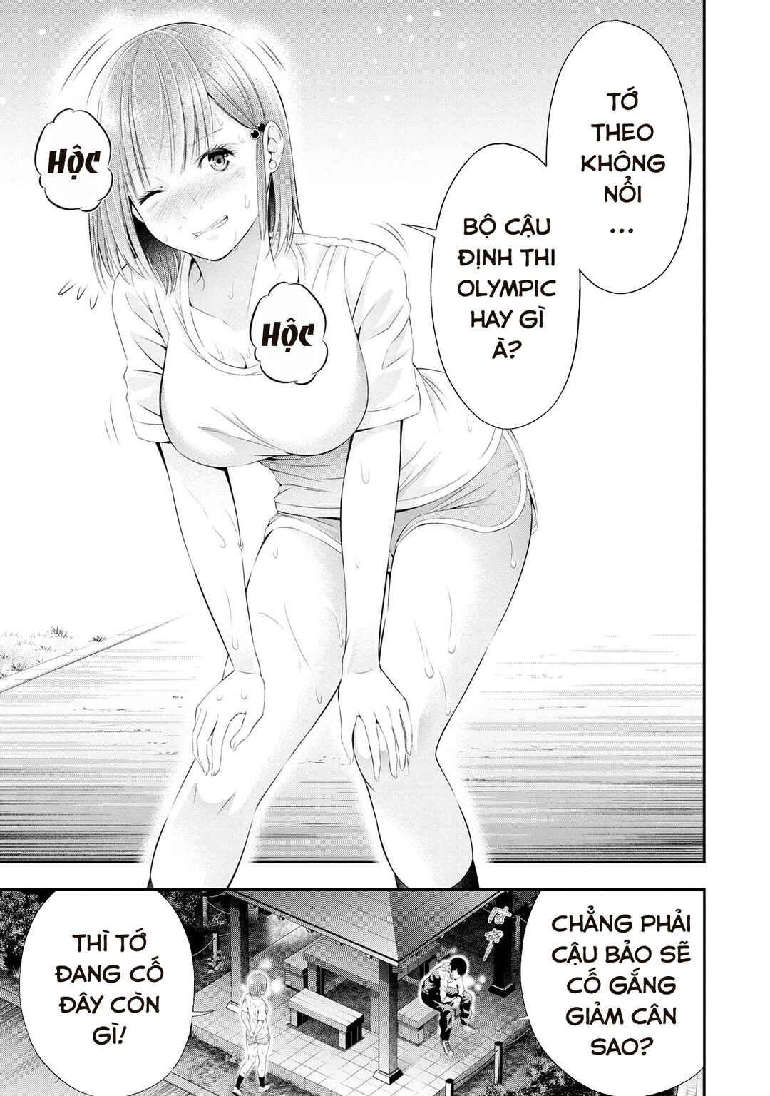 Houkago Instant XXX Chapter 2 - Page 16