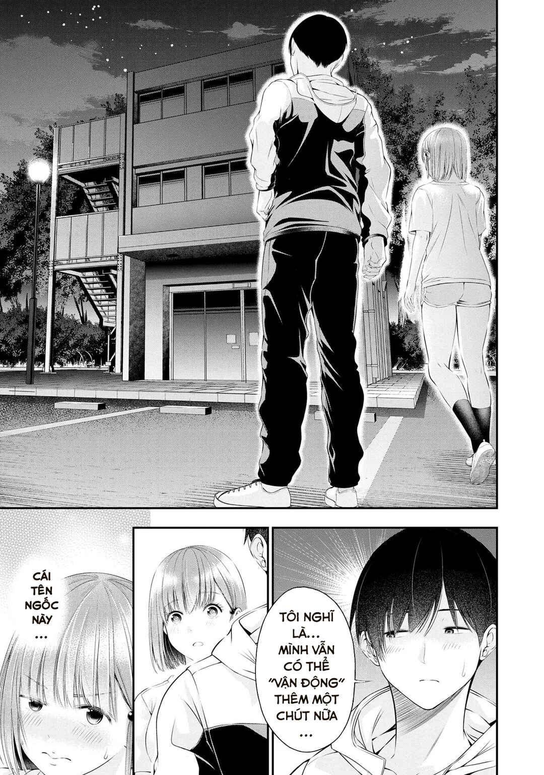 Houkago Instant XXX Chapter 2 - Page 24