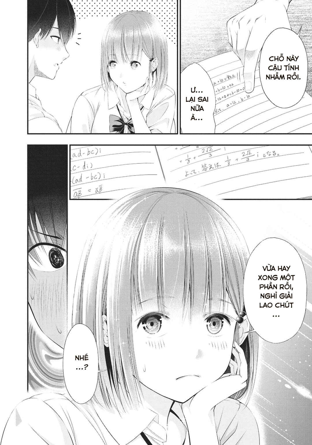 Houkago Instant XXX Chapter 2 - Page 3