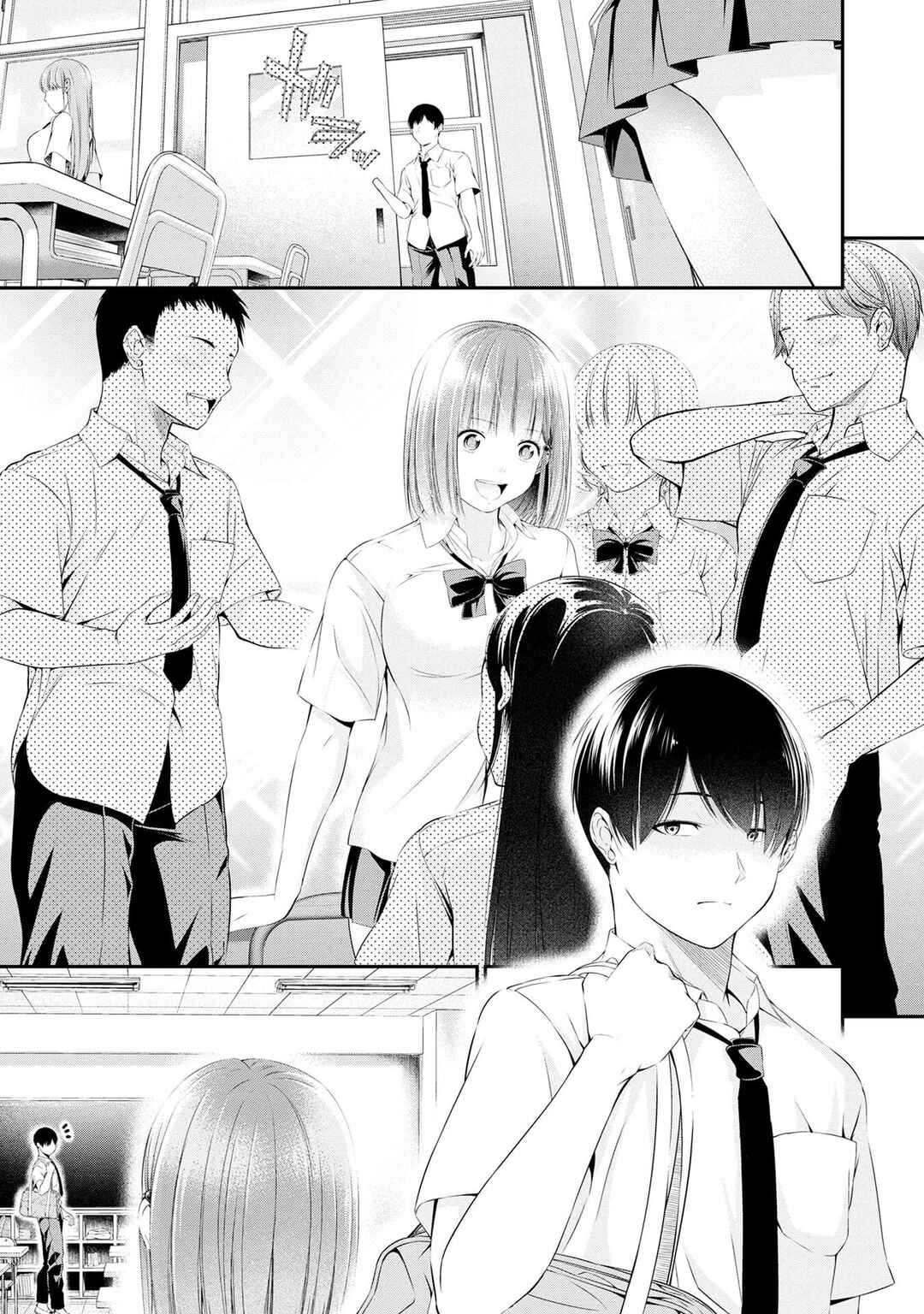 Houkago Instant XXX Chapter 2 - Page 34