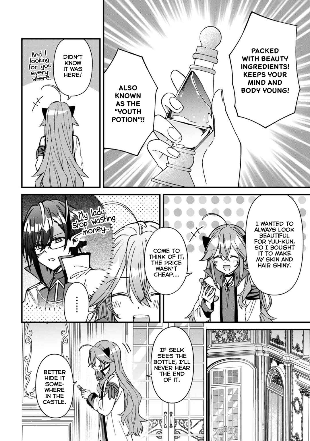 Gachi Koi Maou-sama Chapter 24 - Page 2