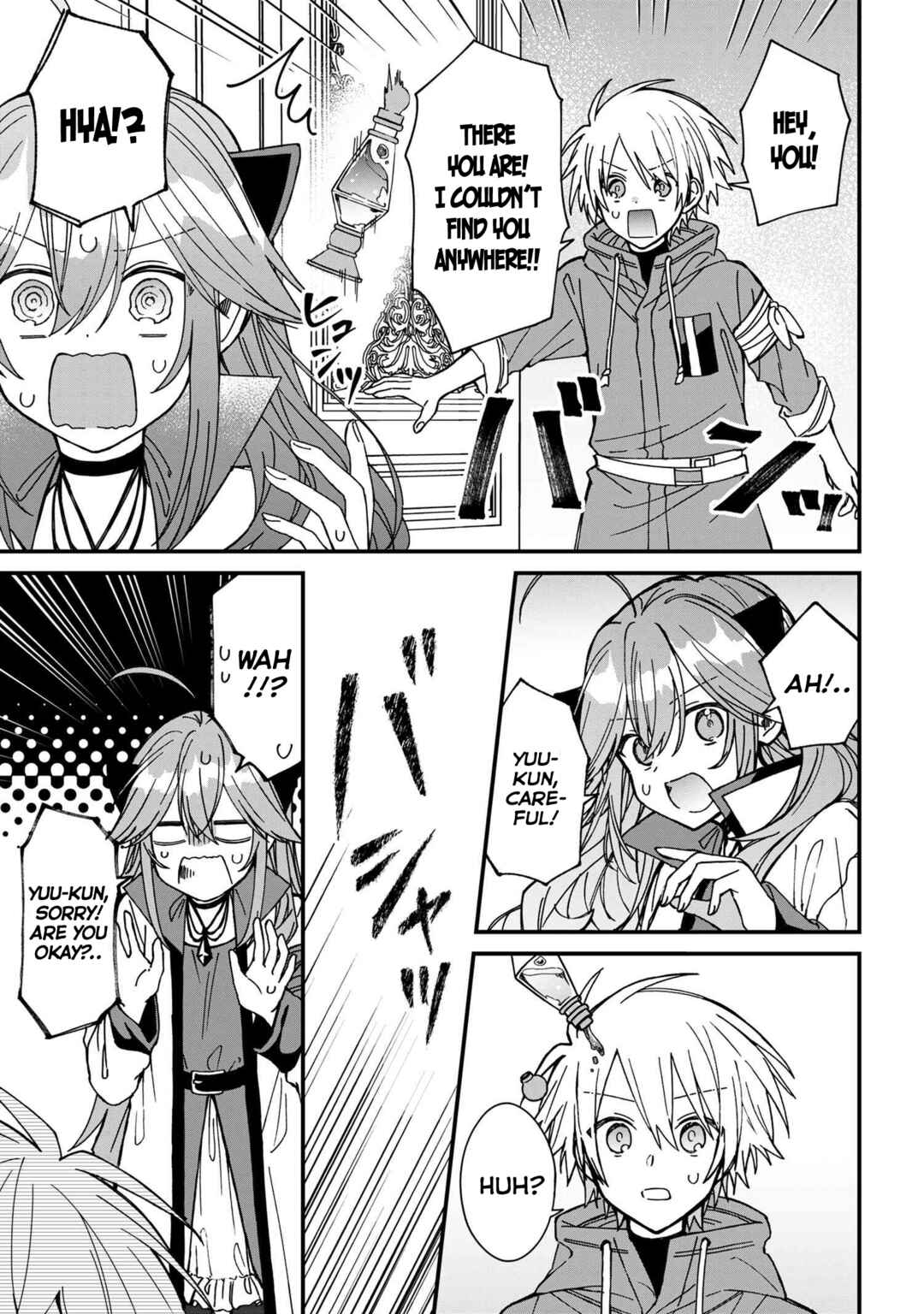 Gachi Koi Maou-sama Chapter 24 - Page 3
