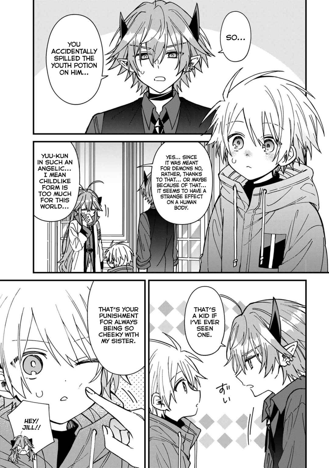 Gachi Koi Maou-sama Chapter 24 - Page 5
