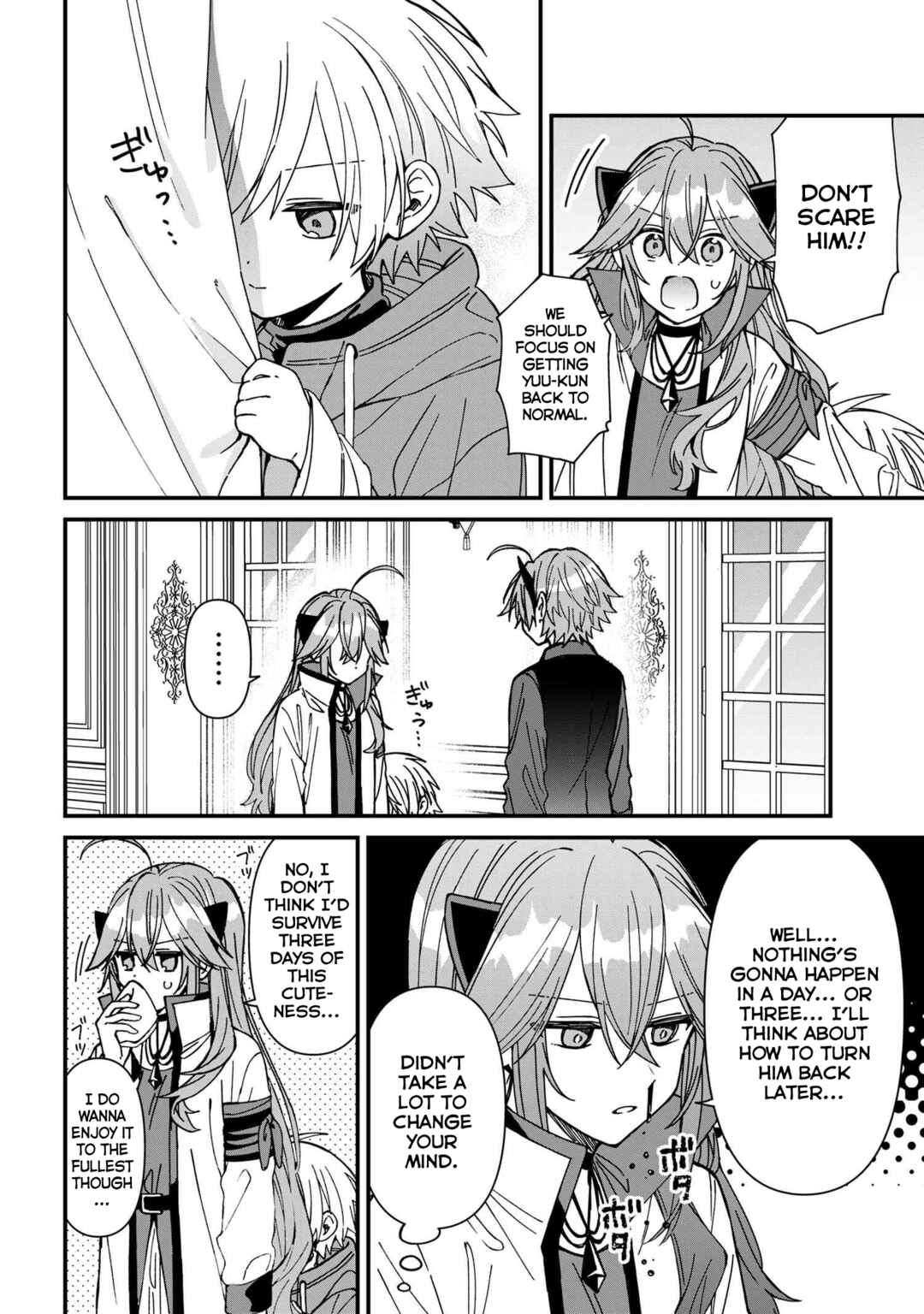 Gachi Koi Maou-sama Chapter 24 - Page 6