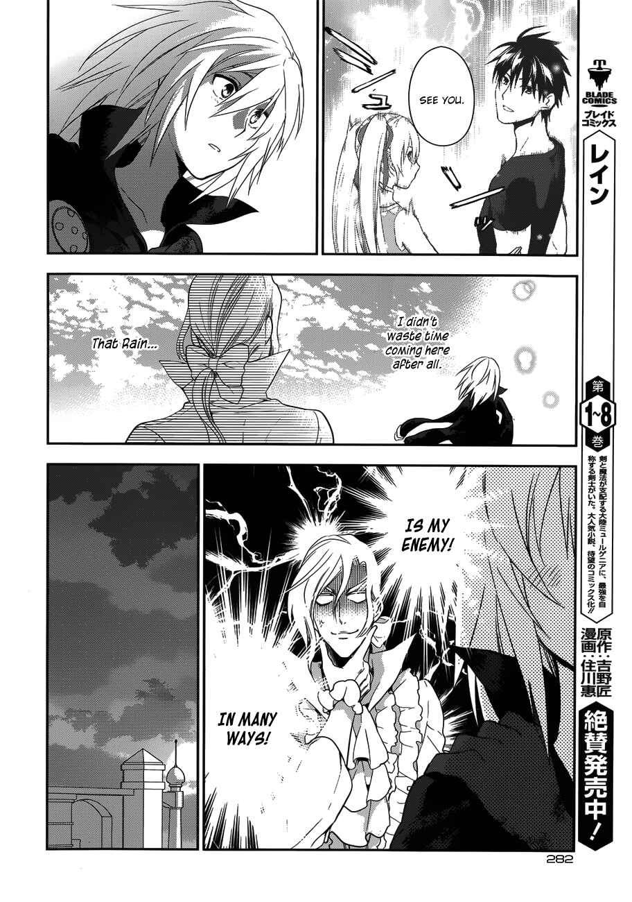 Rain Chapter 49 - Page 17