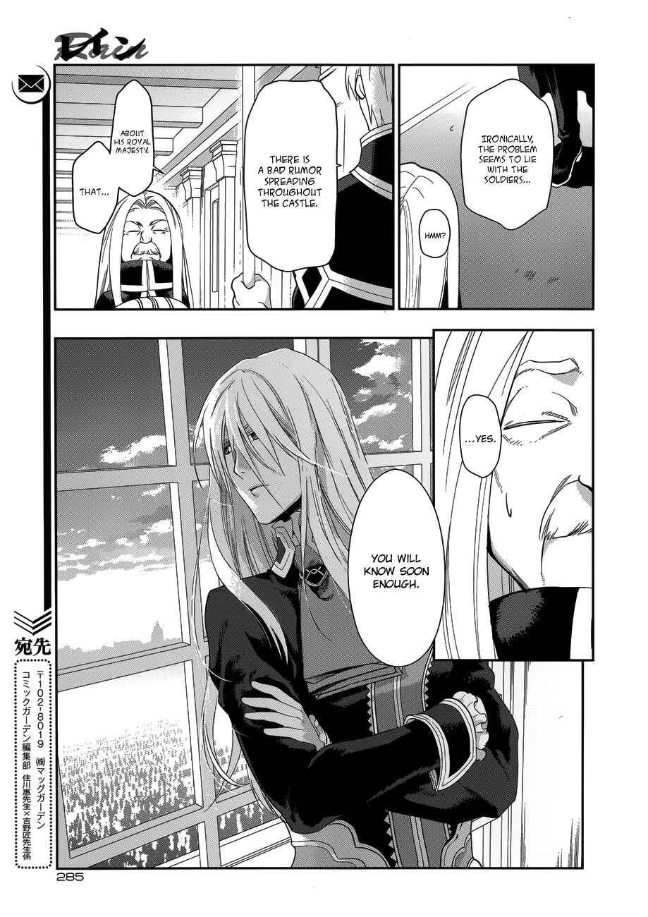 Rain Chapter 49 - Page 20