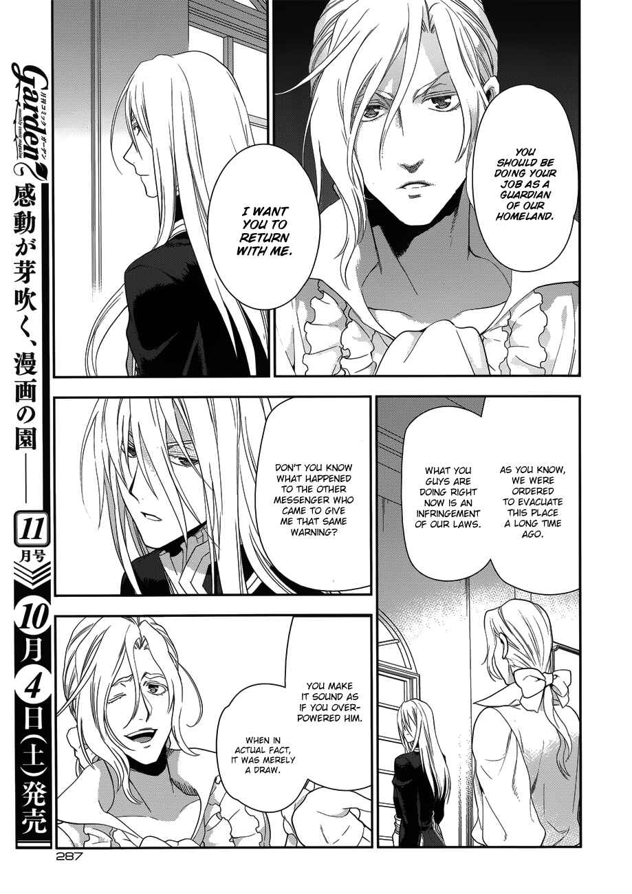 Rain Chapter 49 - Page 22