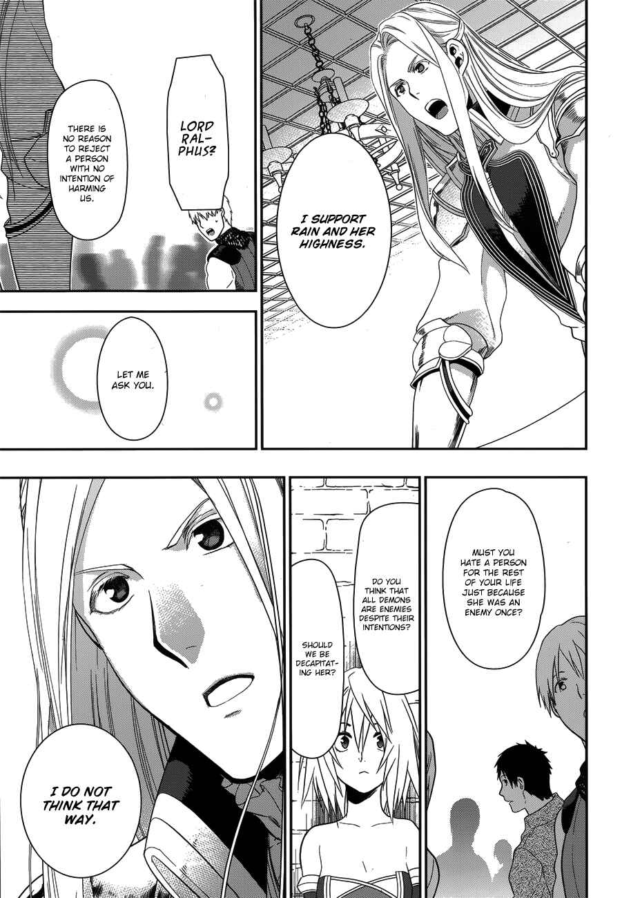 Rain Chapter 49 - Page 34
