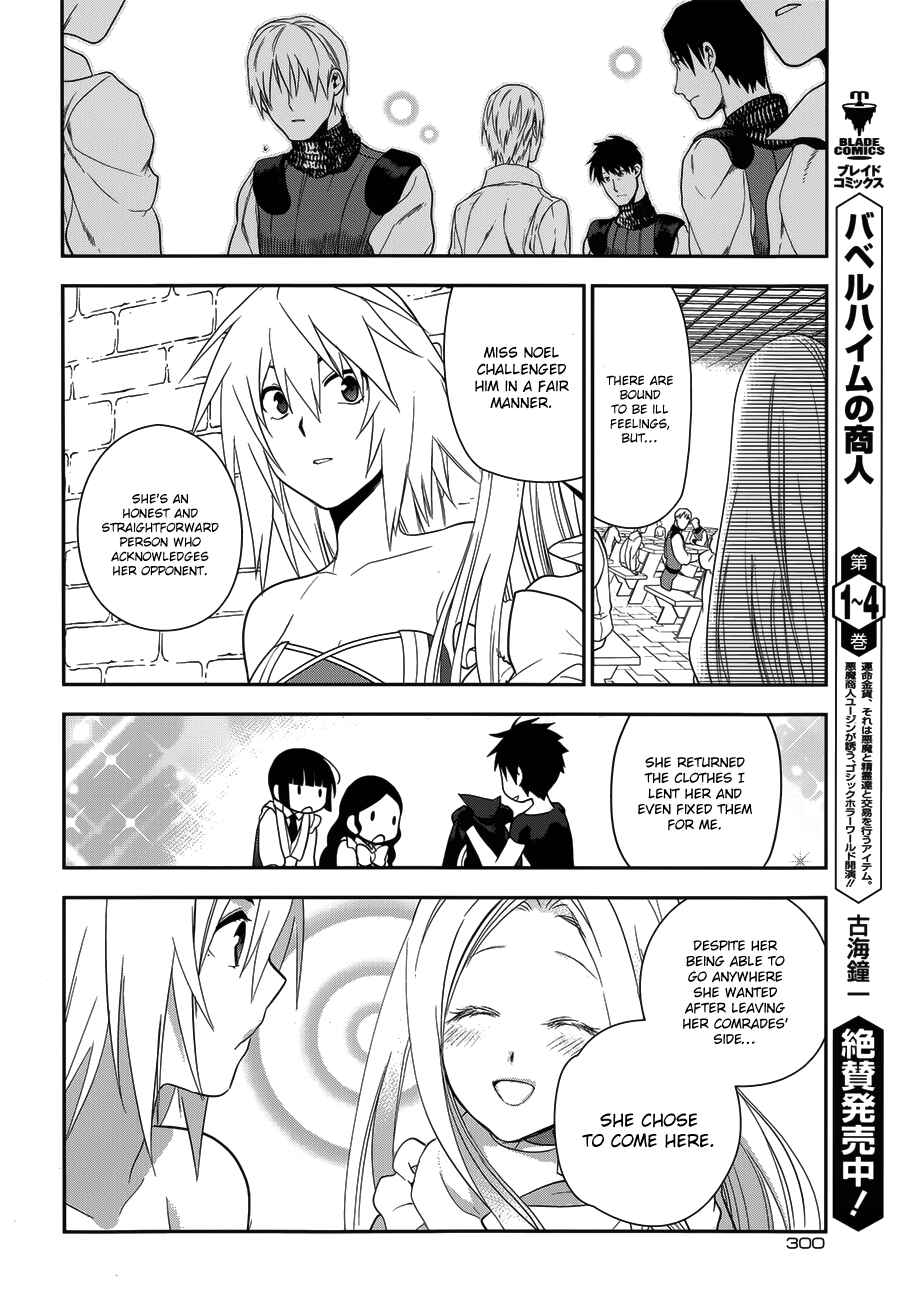 Rain Chapter 49 - Page 35