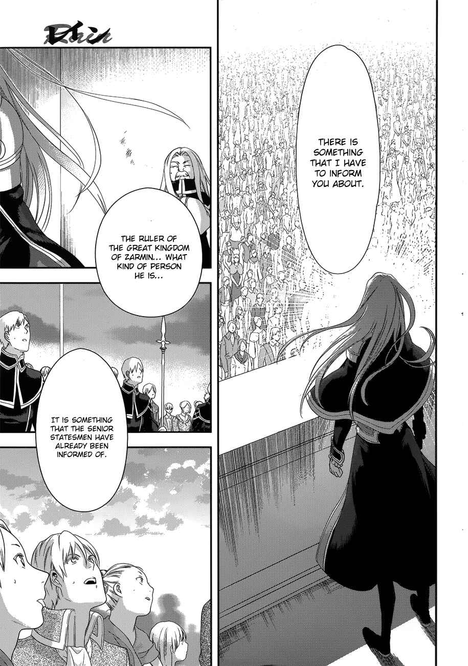 Rain Chapter 49 - Page 38