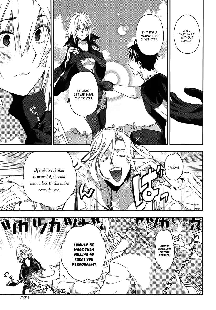 Rain Chapter 49 - Page 6