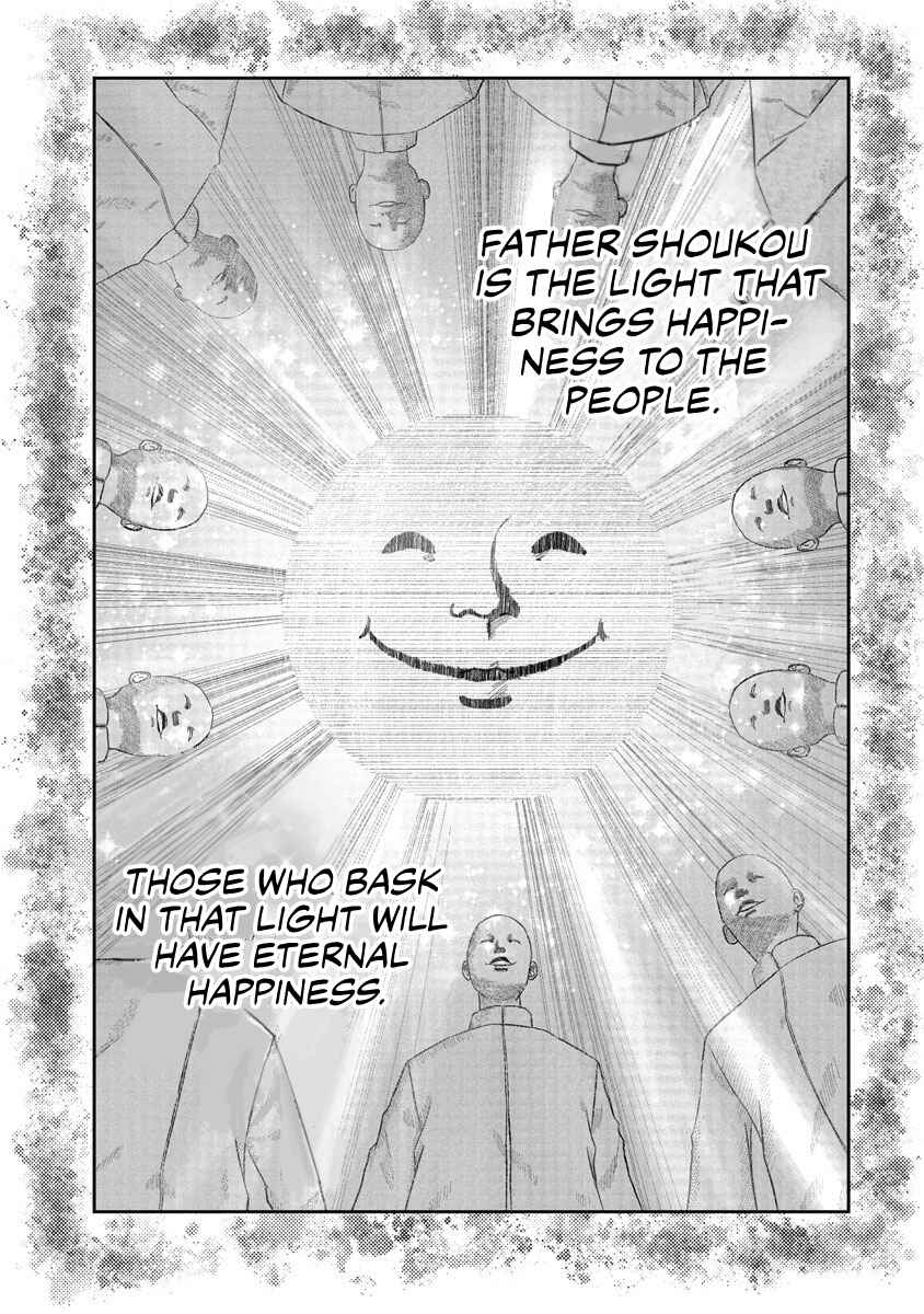 Smiley! Chapter 6 - Page 12