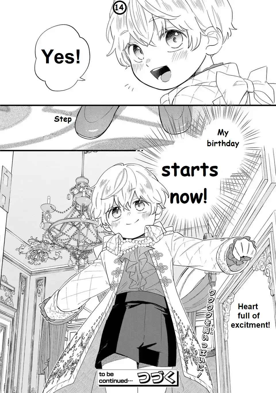 Akuyaku no Goreisoku no Dou ni ka Shitai Nichijou Chapter 26 - Page 14