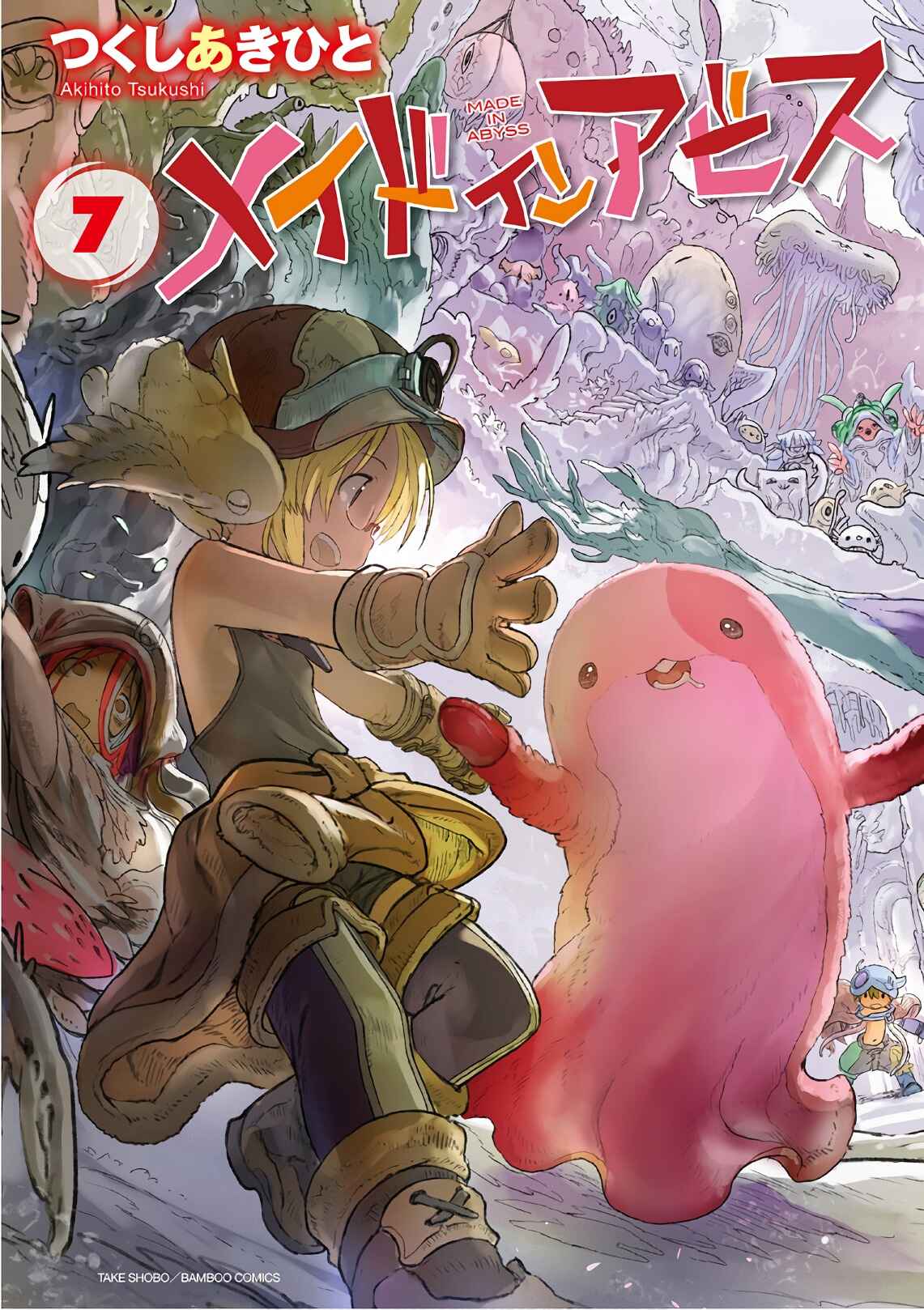 Made in Abyss Chapter 47.5 - Page 1