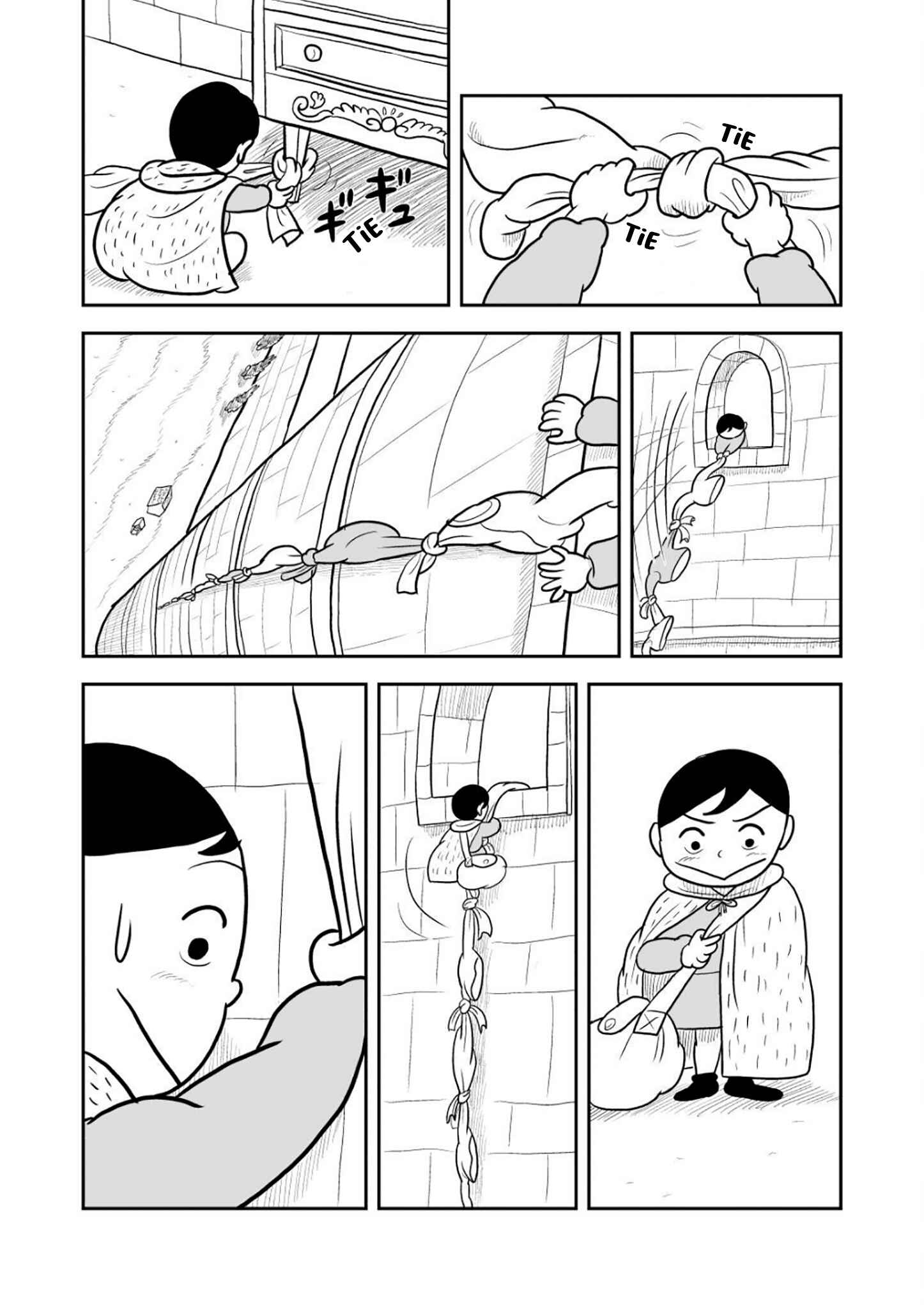 Ousama Ranking Chapter 18 - Page 2