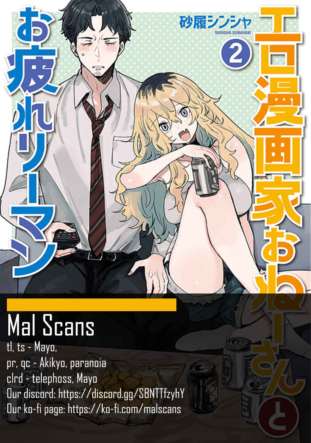 Ero Mangaka Onee-san to Otsukare Ryman Chapter 21 - Page 10