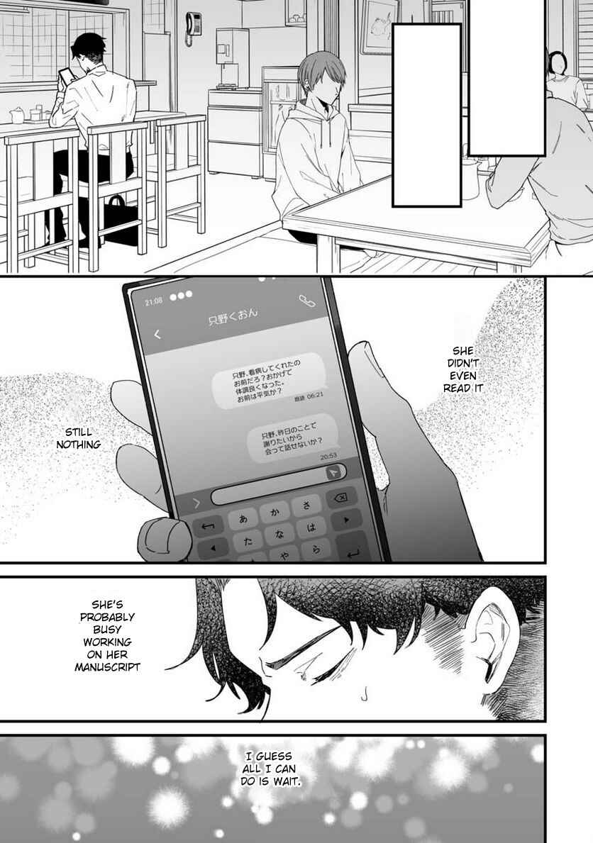Ero Mangaka Onee-san to Otsukare Ryman Chapter 21 - Page 9