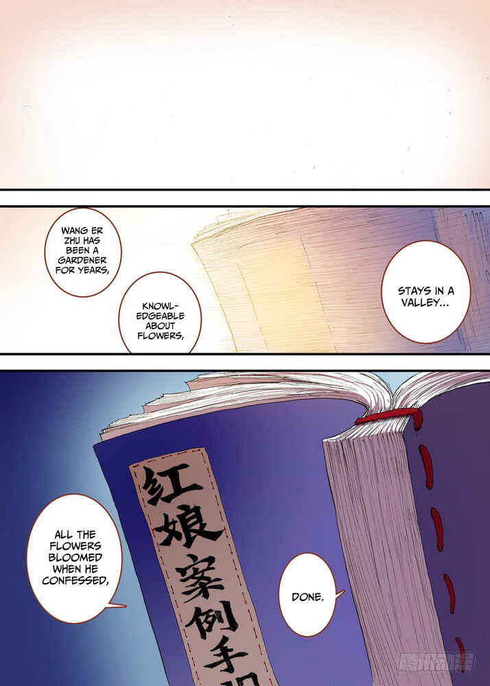 Fox Spirit Matchmaker Chapter 59.1 - Page 2