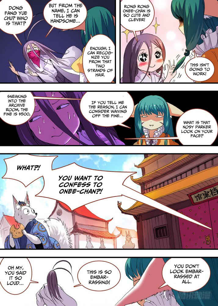 Fox Spirit Matchmaker Chapter 59.1 - Page 4