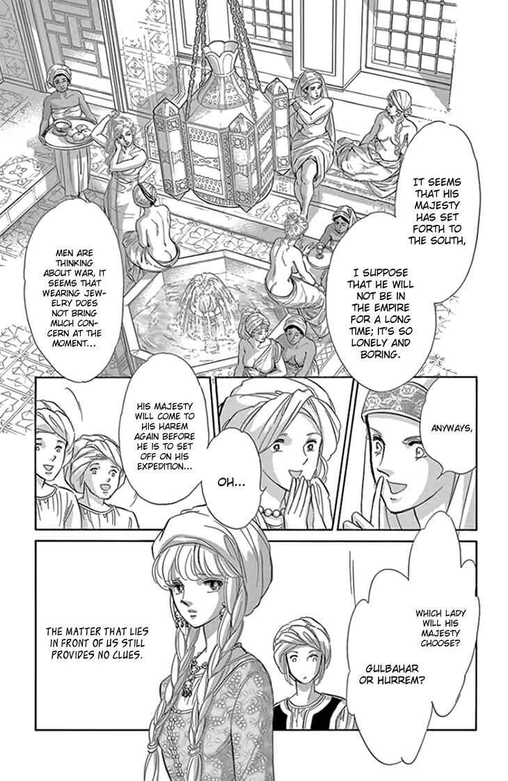 Drops of Dreams, the Golden Birdcage Chapter 17 - Page 14