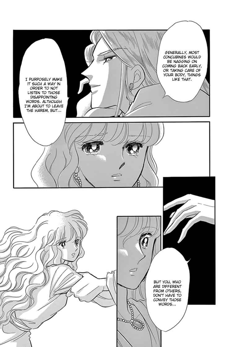 Drops of Dreams, the Golden Birdcage Chapter 17 - Page 19