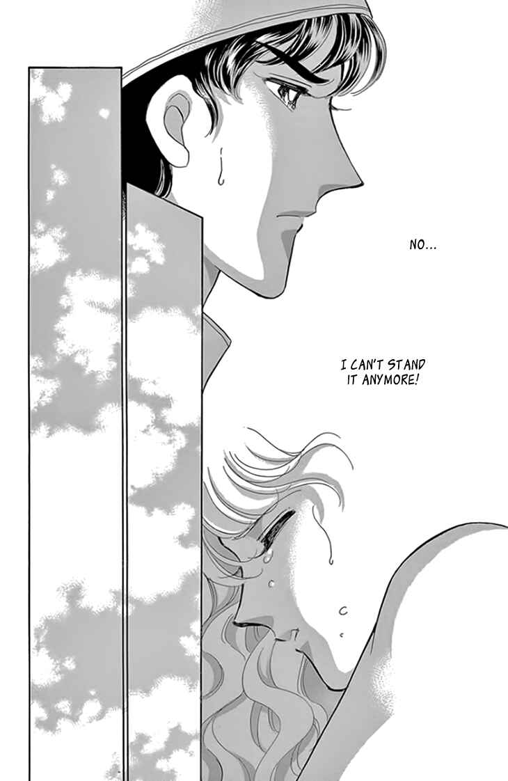 Drops of Dreams, the Golden Birdcage Chapter 17 - Page 28