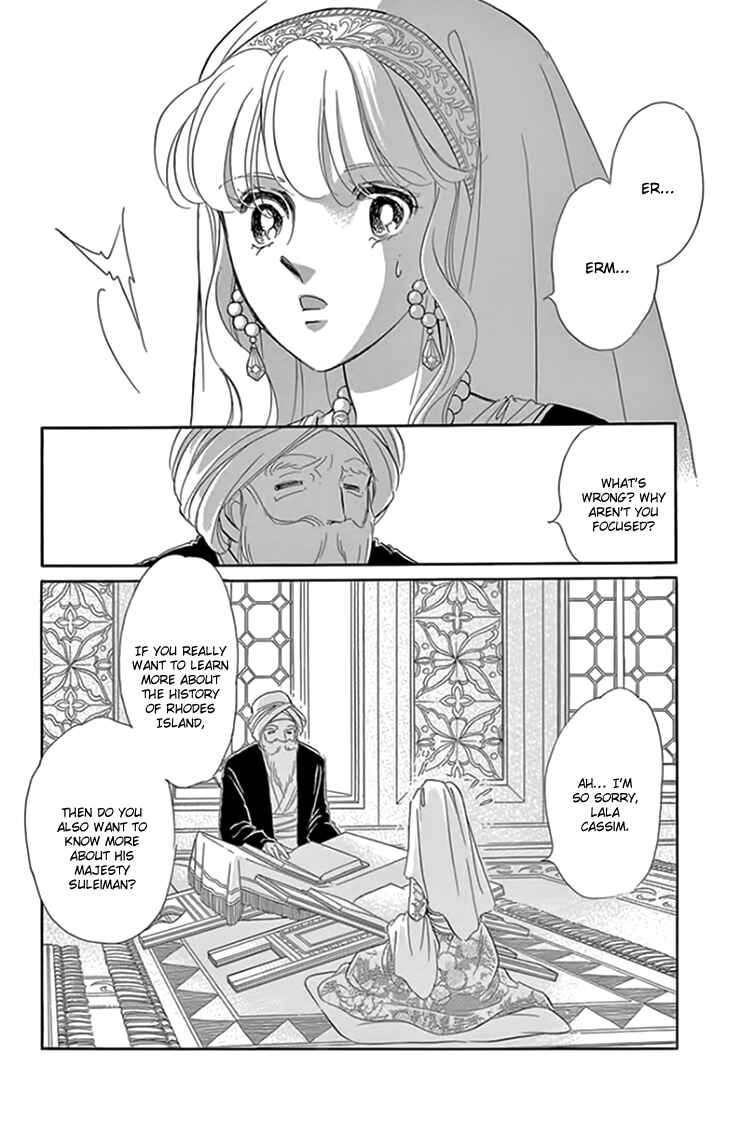 Drops of Dreams, the Golden Birdcage Chapter 17 - Page 9