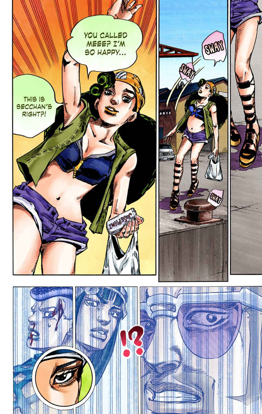 JoJo no Kimyou na Bouken: Part 8 - JoJolion Color-ban Chapter 52 - Page 16