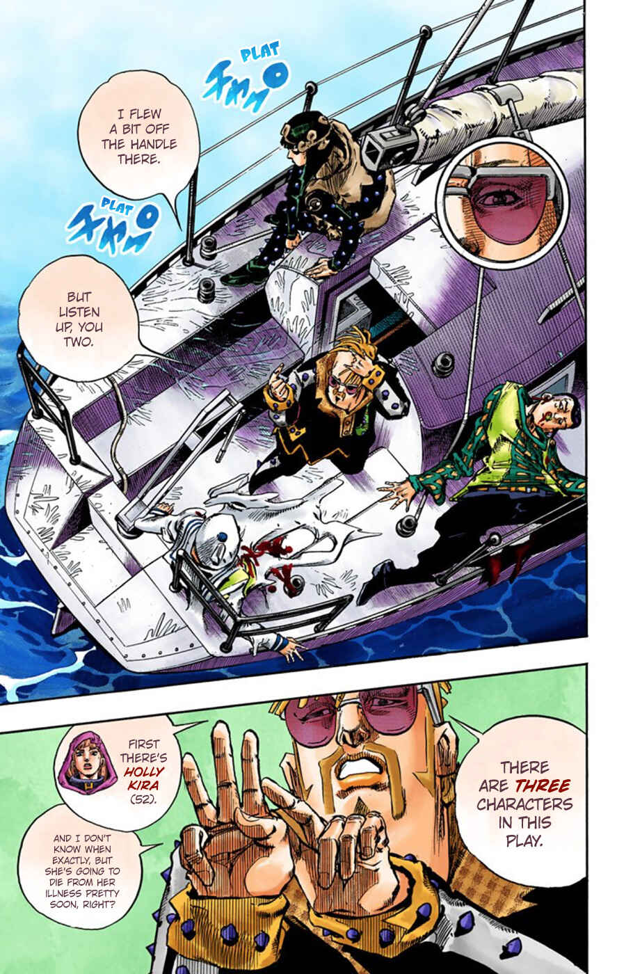JoJo no Kimyou na Bouken: Part 8 - JoJolion Color-ban Chapter 52 - Page 6