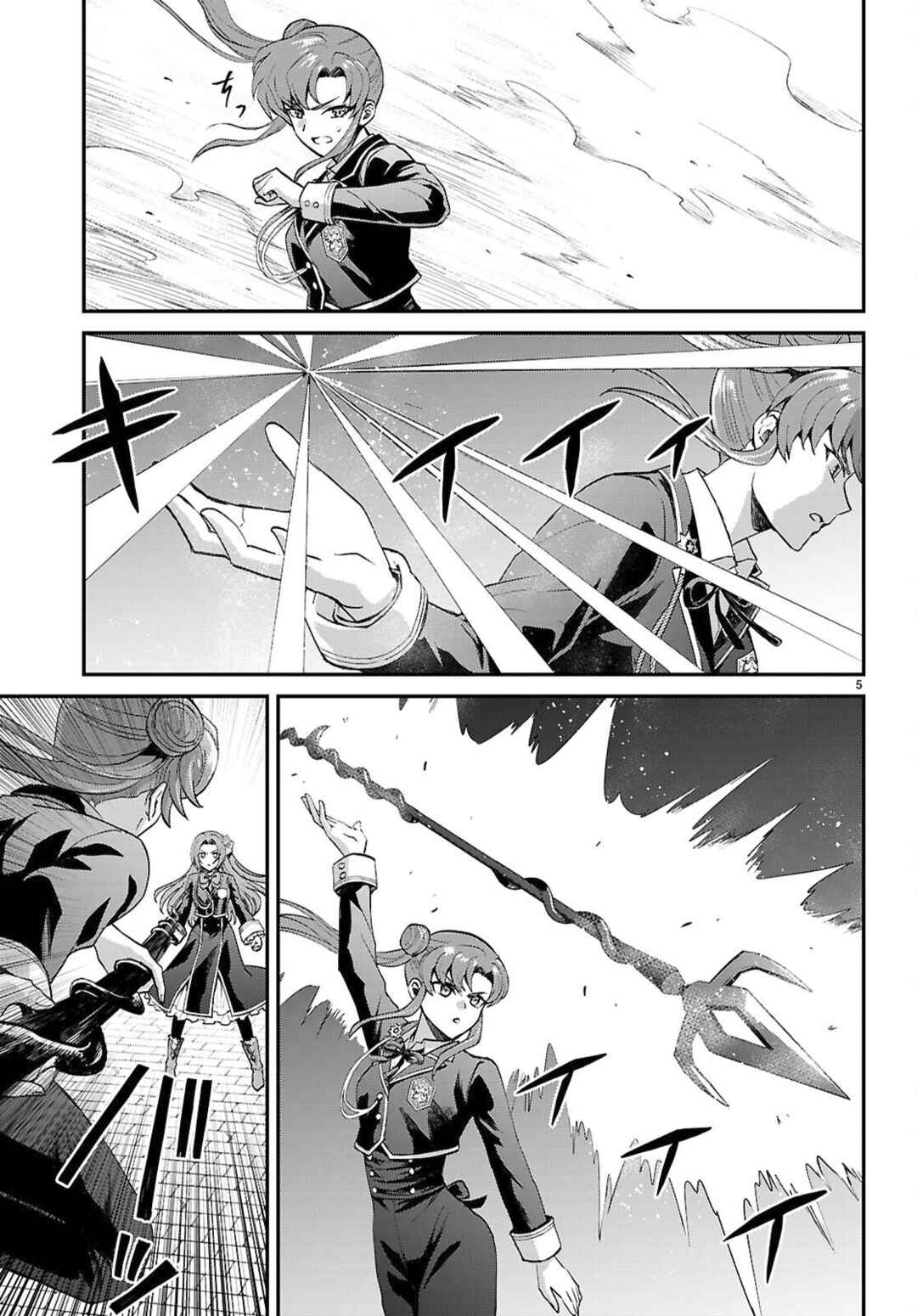 Danshi Koukousei, Otome Game no Akuyaku Reijou ni Tensei Suru. Chapter 19 - Page 5