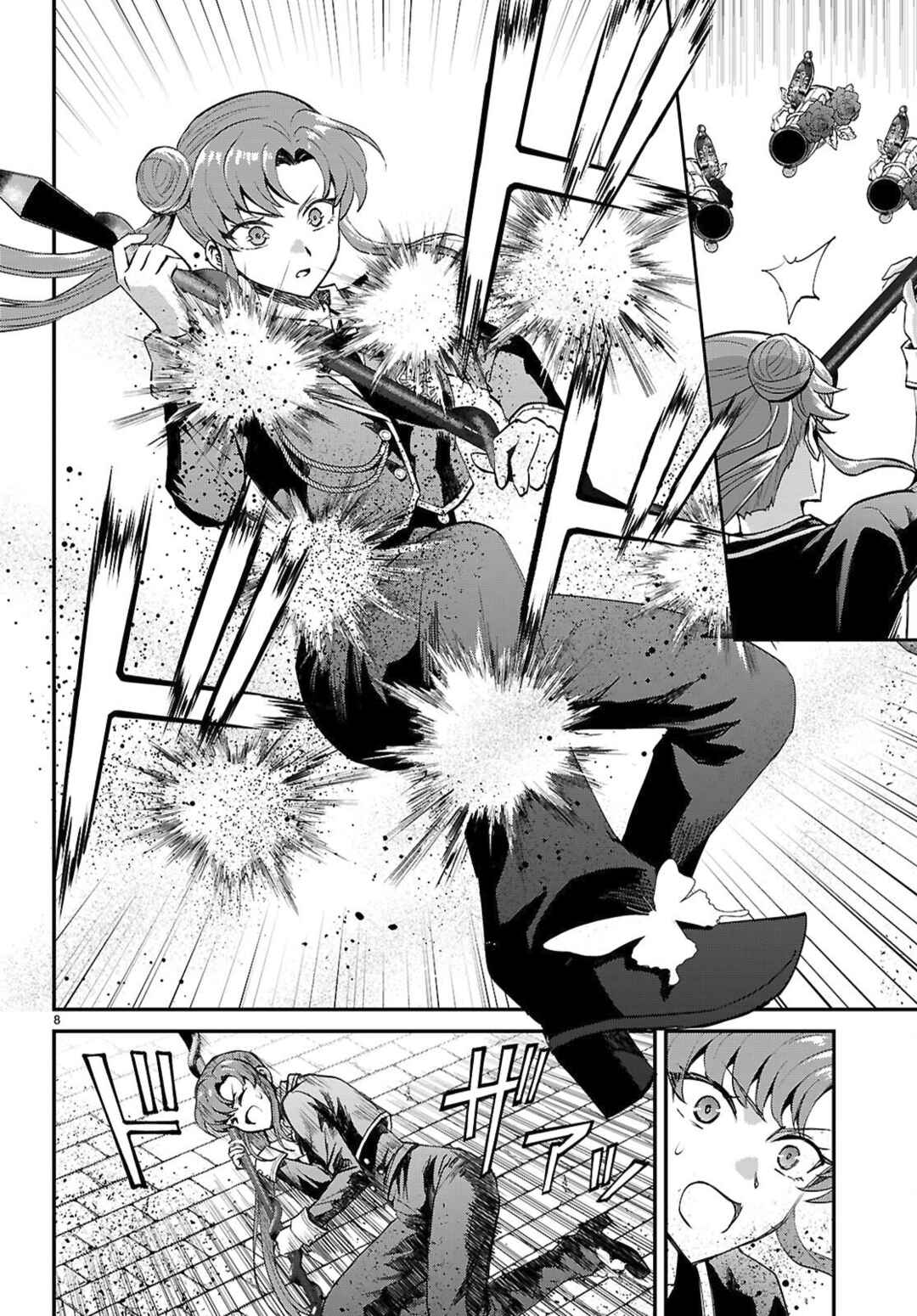 Danshi Koukousei, Otome Game no Akuyaku Reijou ni Tensei Suru. Chapter 19 - Page 8