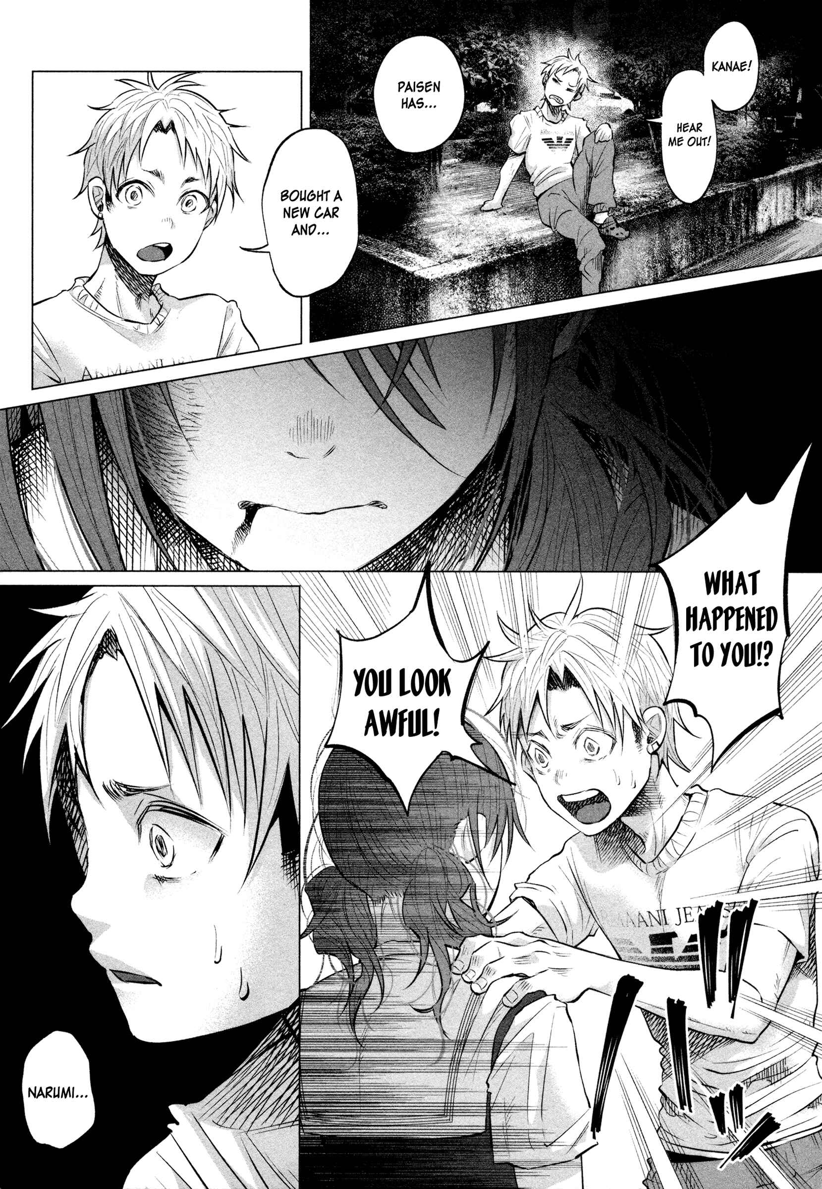 Kimi ni Aisarete Itakatta Chapter 7 - Page 14