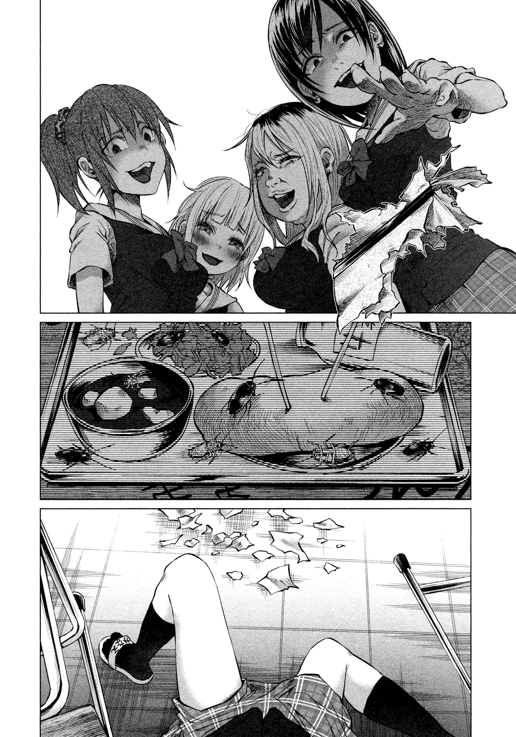 Kimi ni Aisarete Itakatta Chapter 7 - Page 4