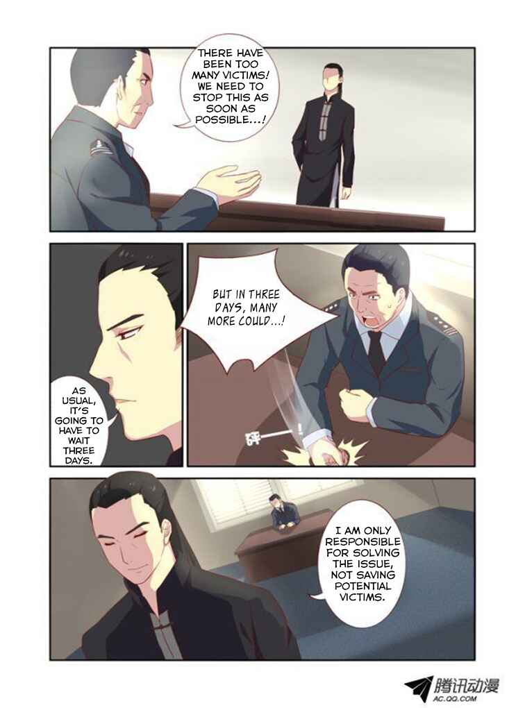 Yaoguai Mingdan Chapter 18 - Page 10